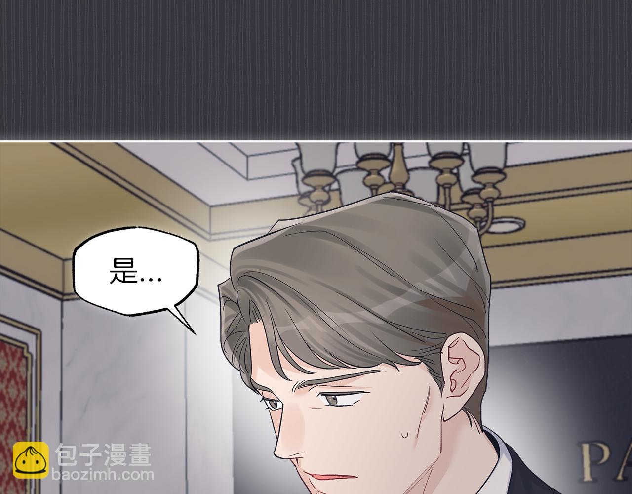 第40话 醉酒后的心跳22