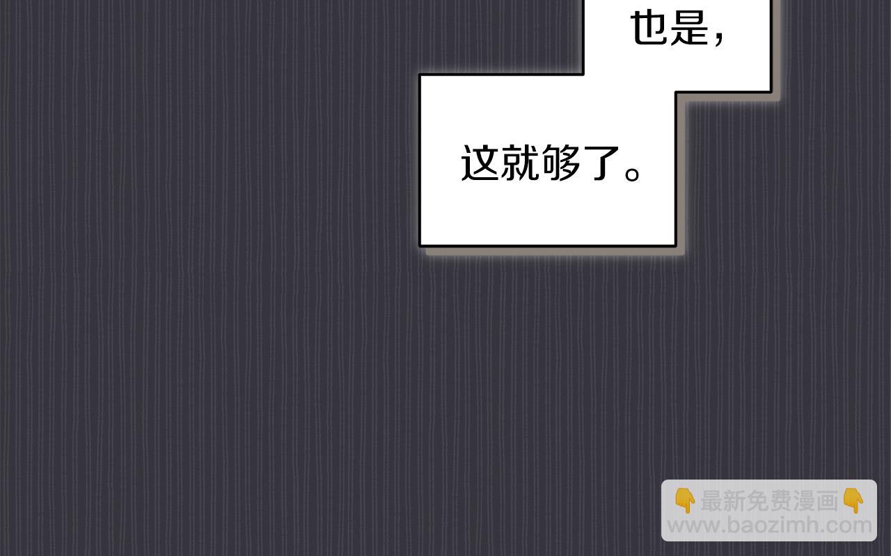 第40话 醉酒后的心跳24