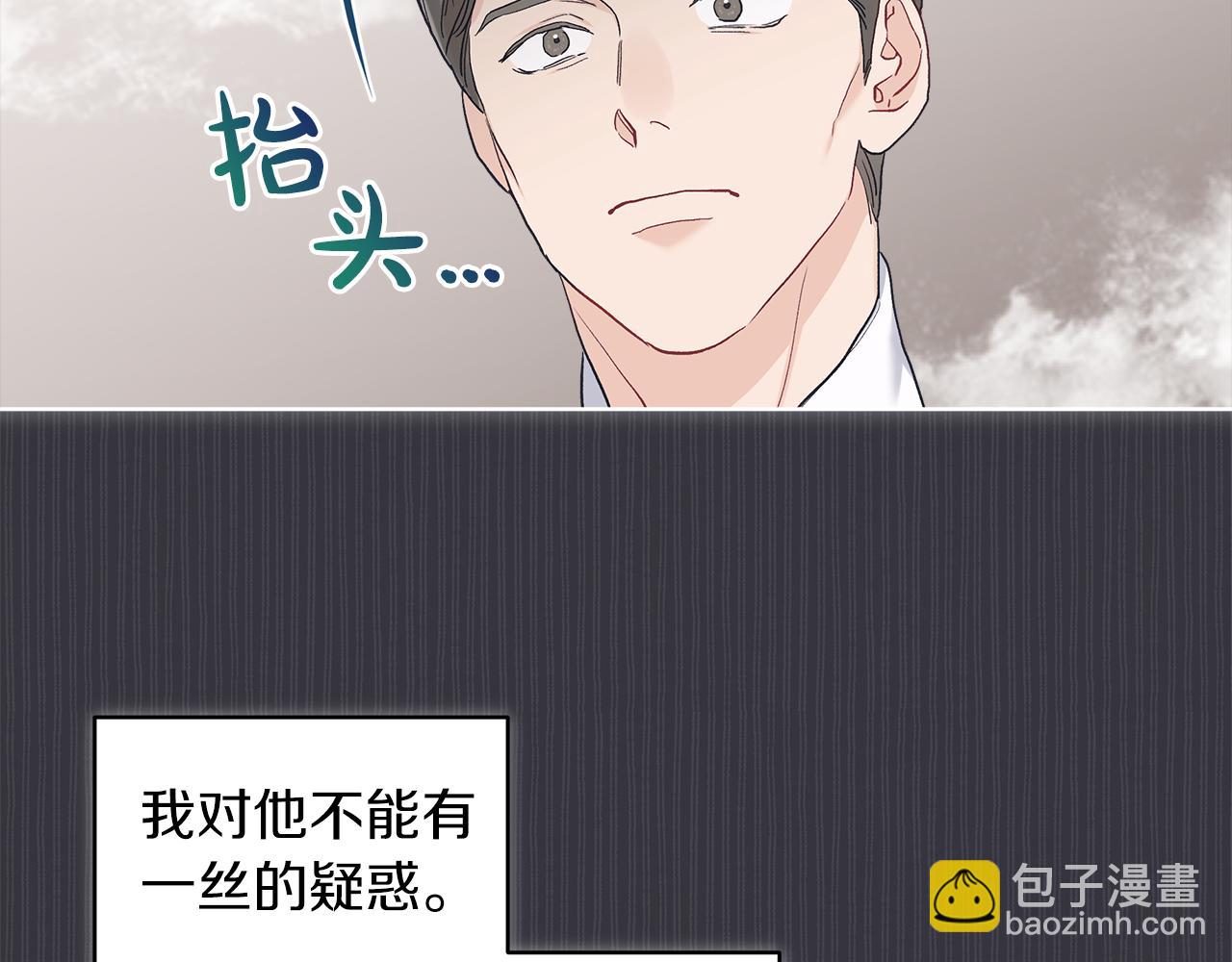第40话 醉酒后的心跳28