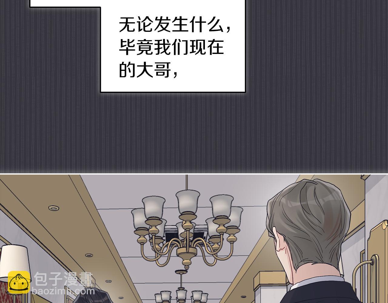 第40话 醉酒后的心跳29