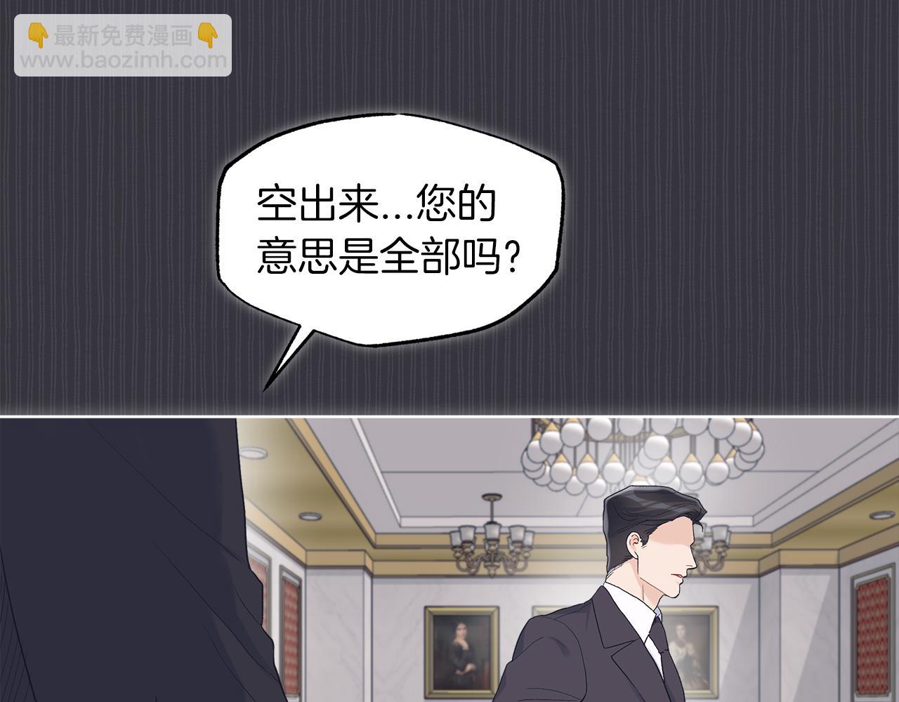 第40话 醉酒后的心跳3