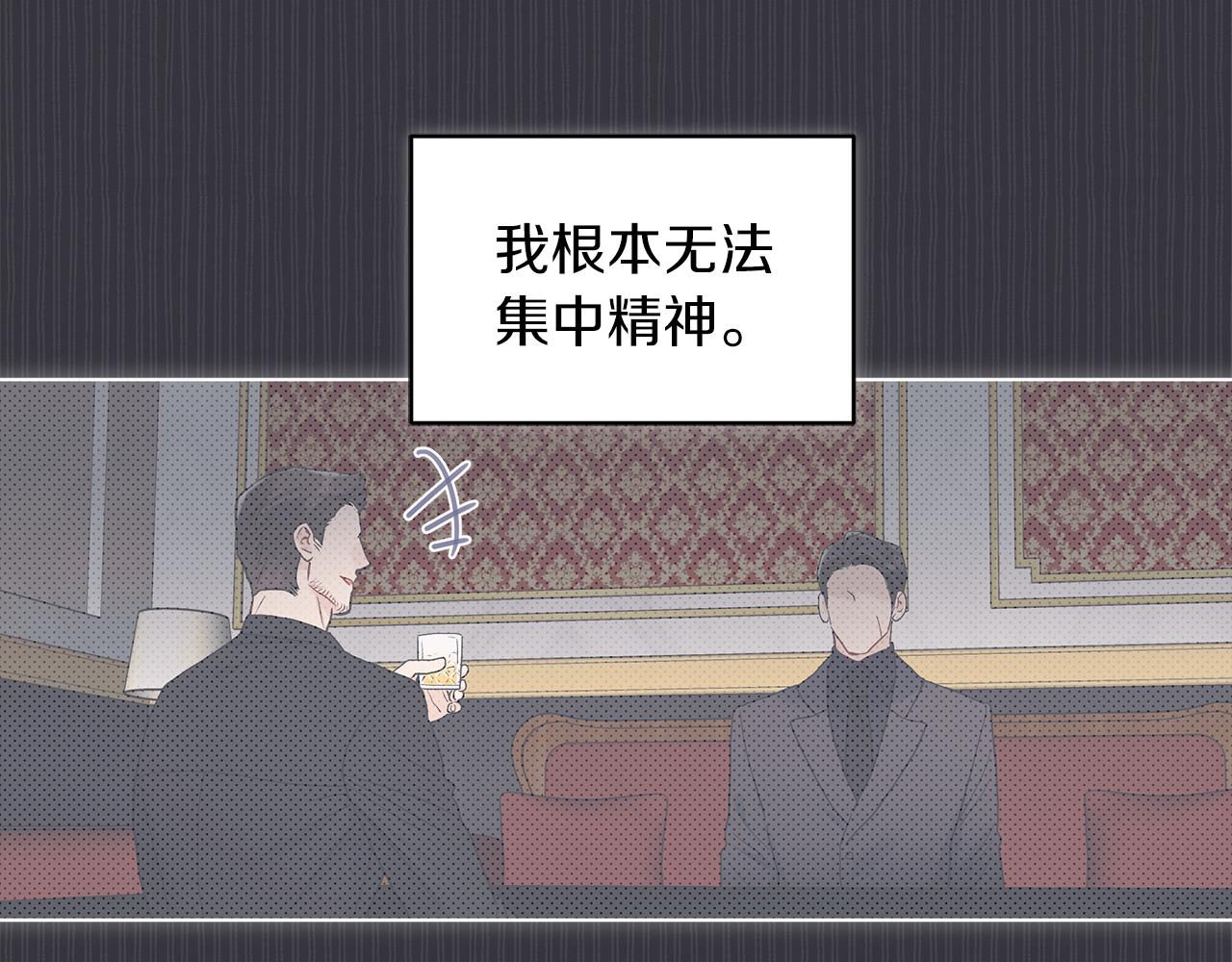 第40话 醉酒后的心跳38