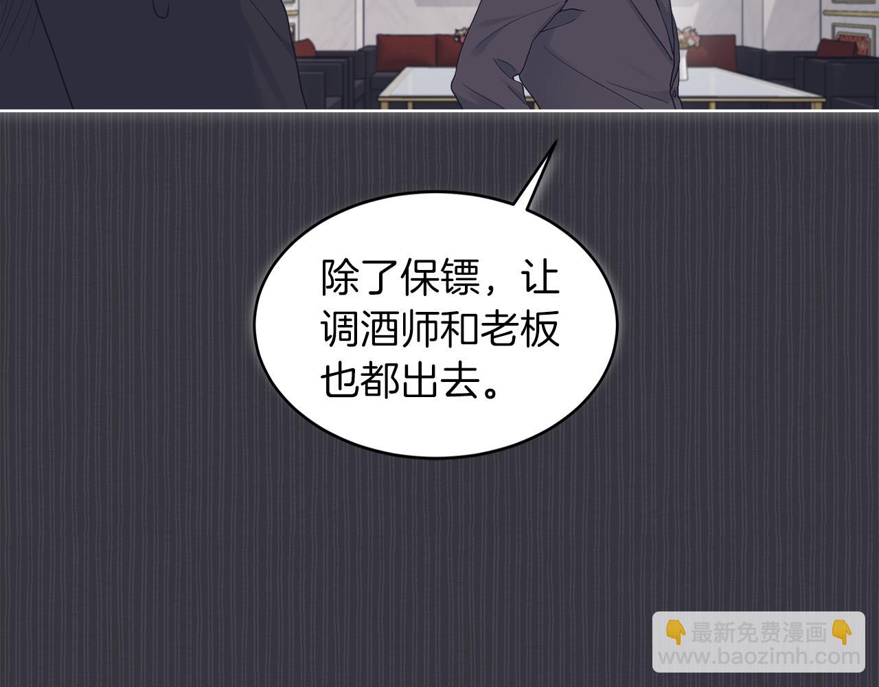 第40话 醉酒后的心跳4