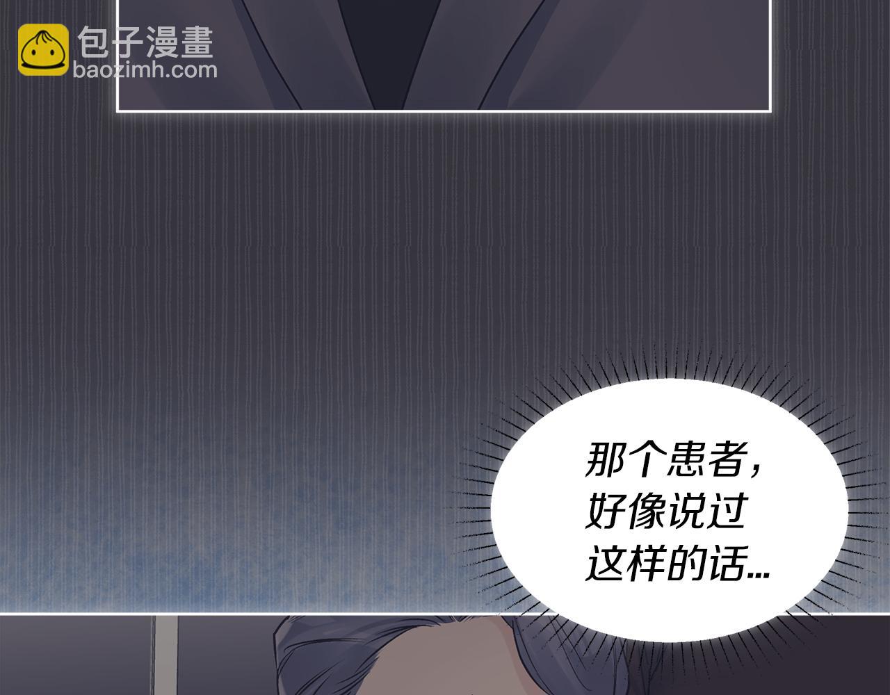 第40话 醉酒后的心跳41