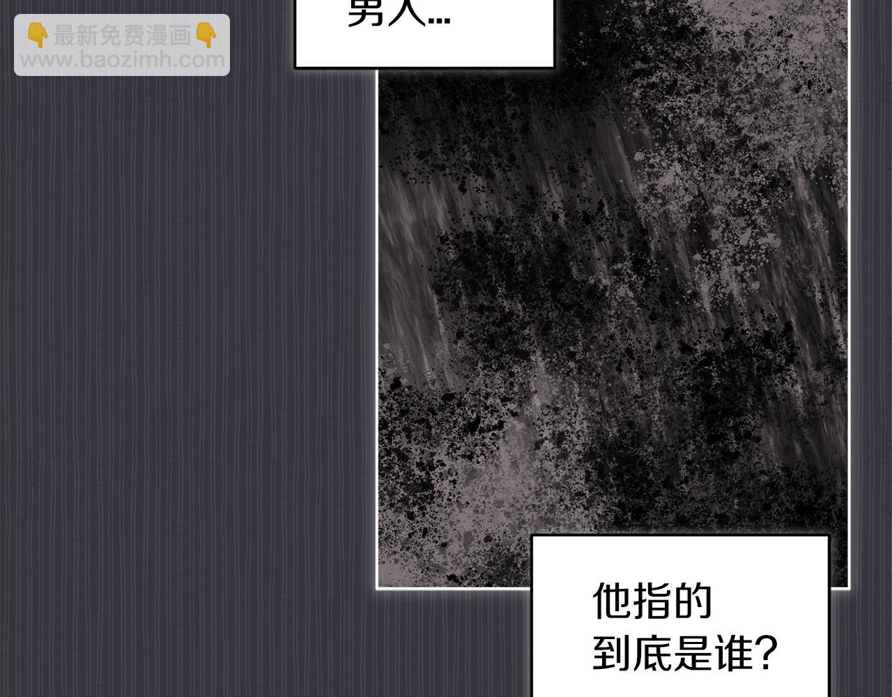 第40话 醉酒后的心跳45