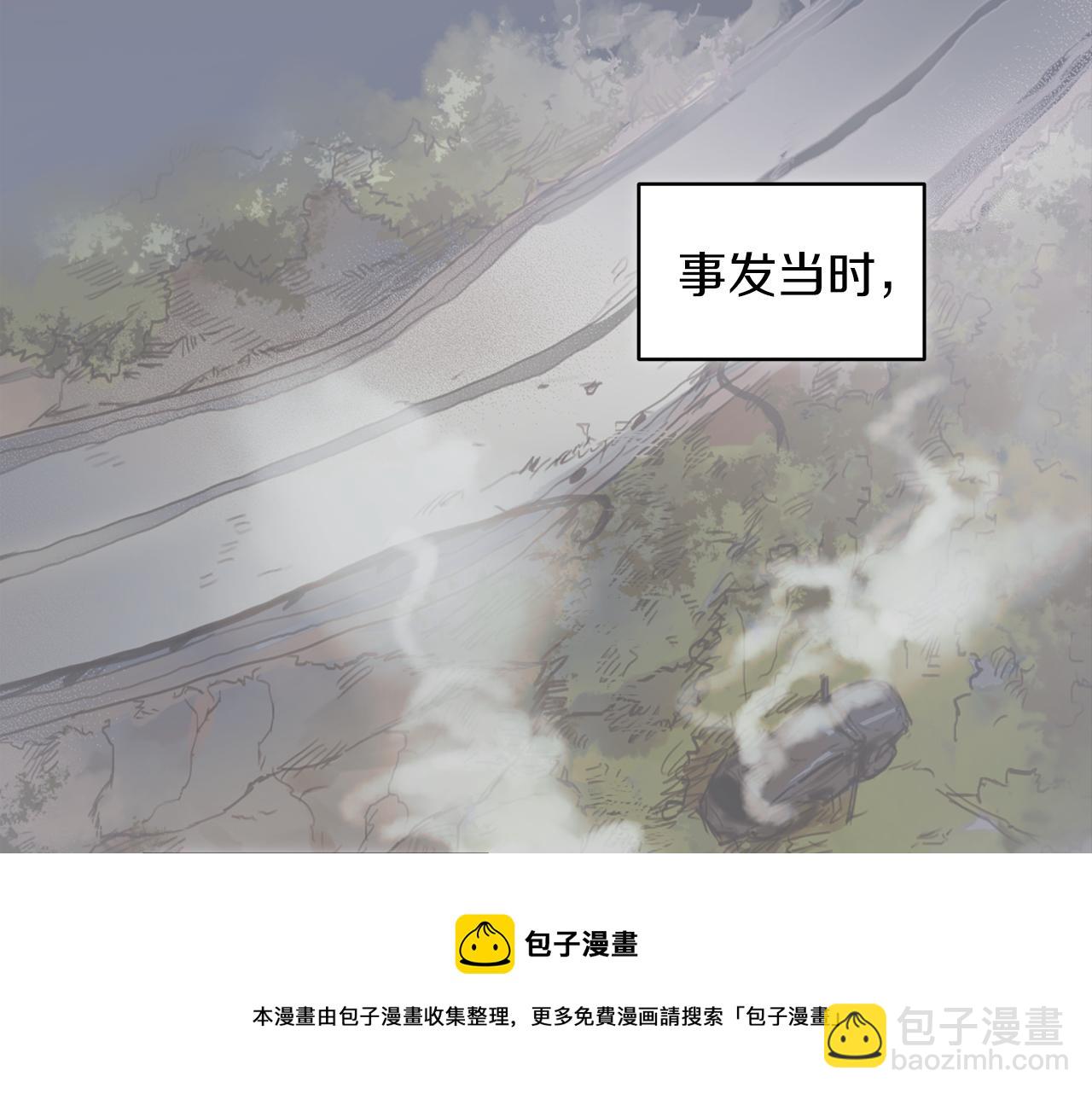 第40话 醉酒后的心跳49
