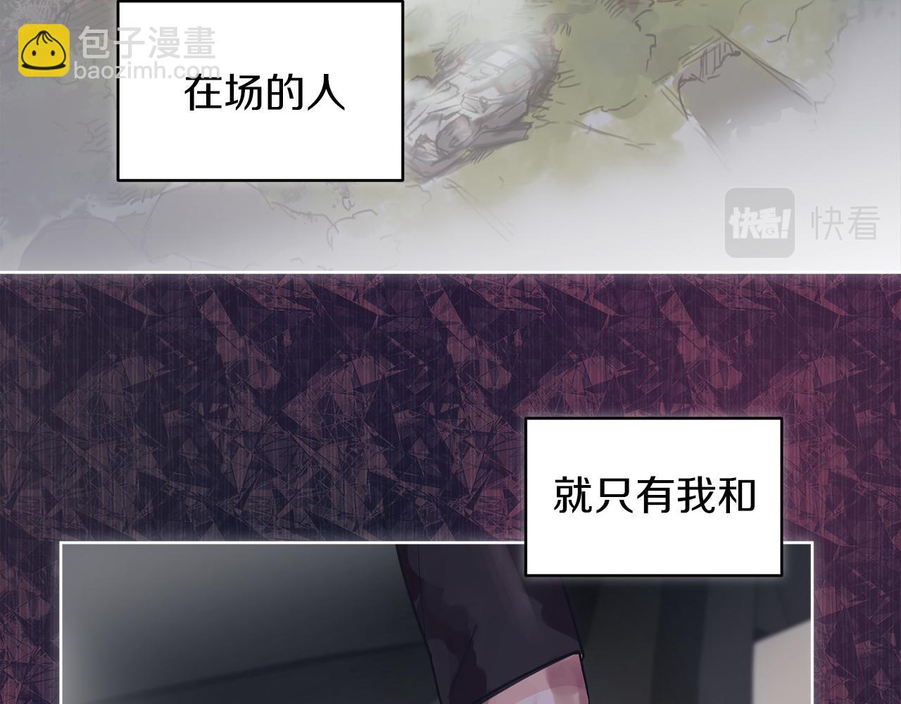 第40话 醉酒后的心跳54