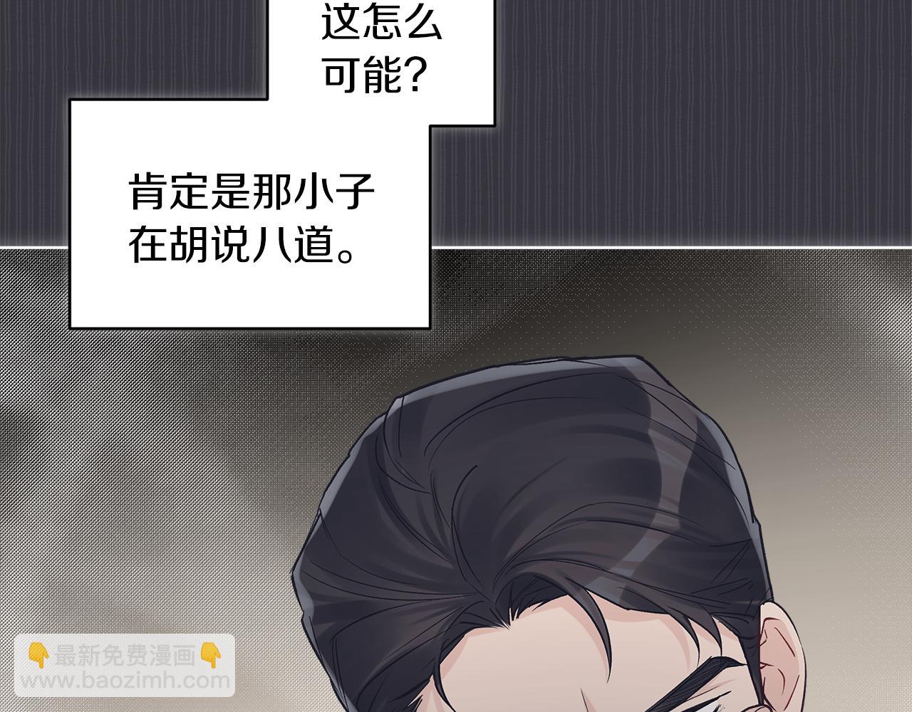 第40话 醉酒后的心跳58