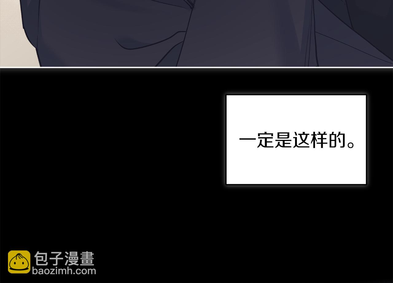 第40话 醉酒后的心跳60