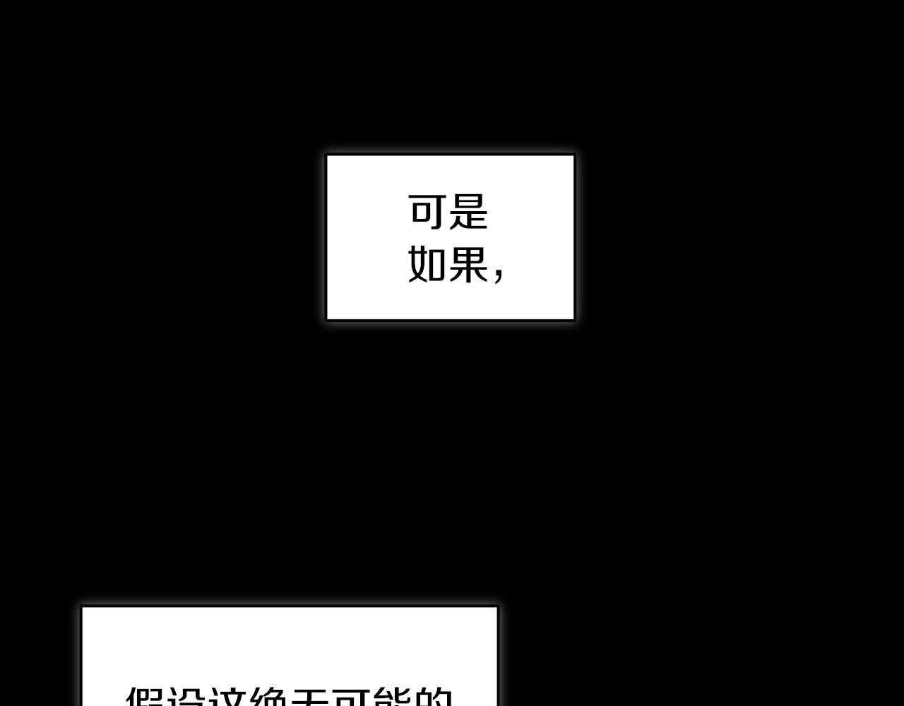 第40话 醉酒后的心跳61