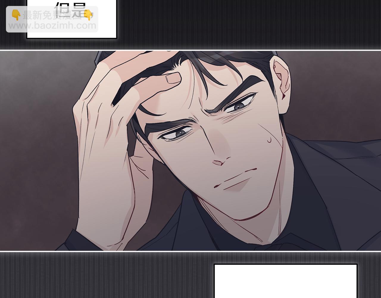 第40话 醉酒后的心跳66