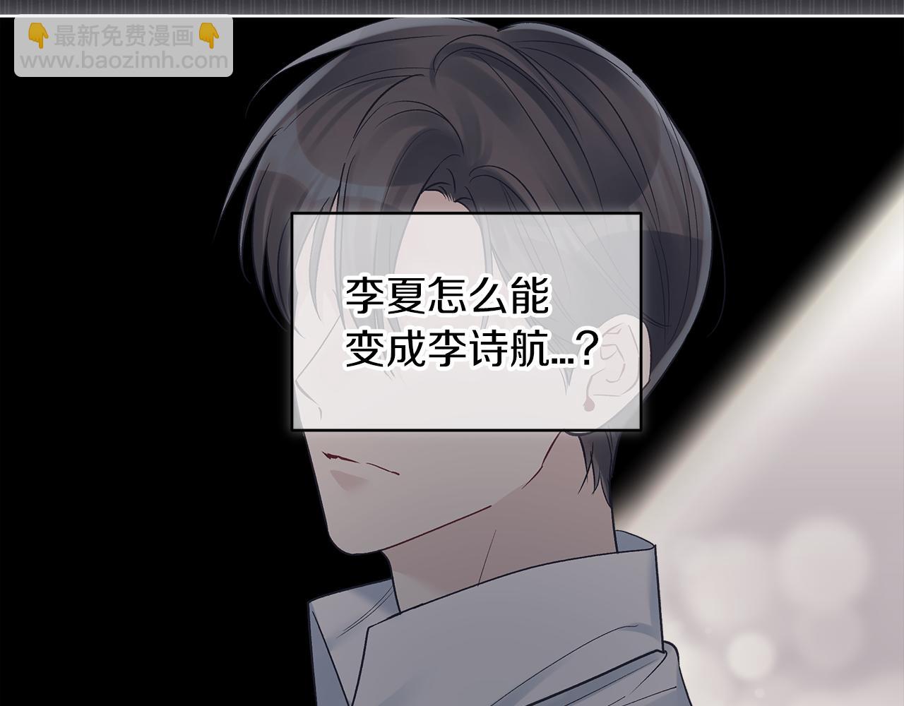 第40话 醉酒后的心跳68