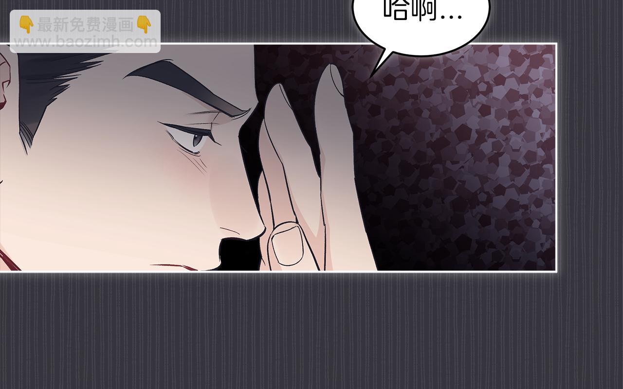 第40话 醉酒后的心跳73