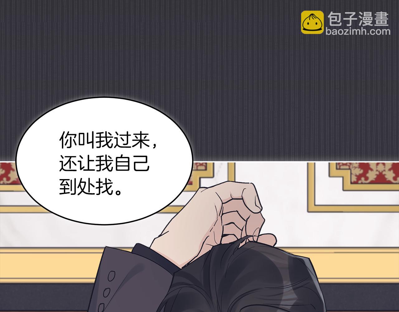 第40话 醉酒后的心跳79