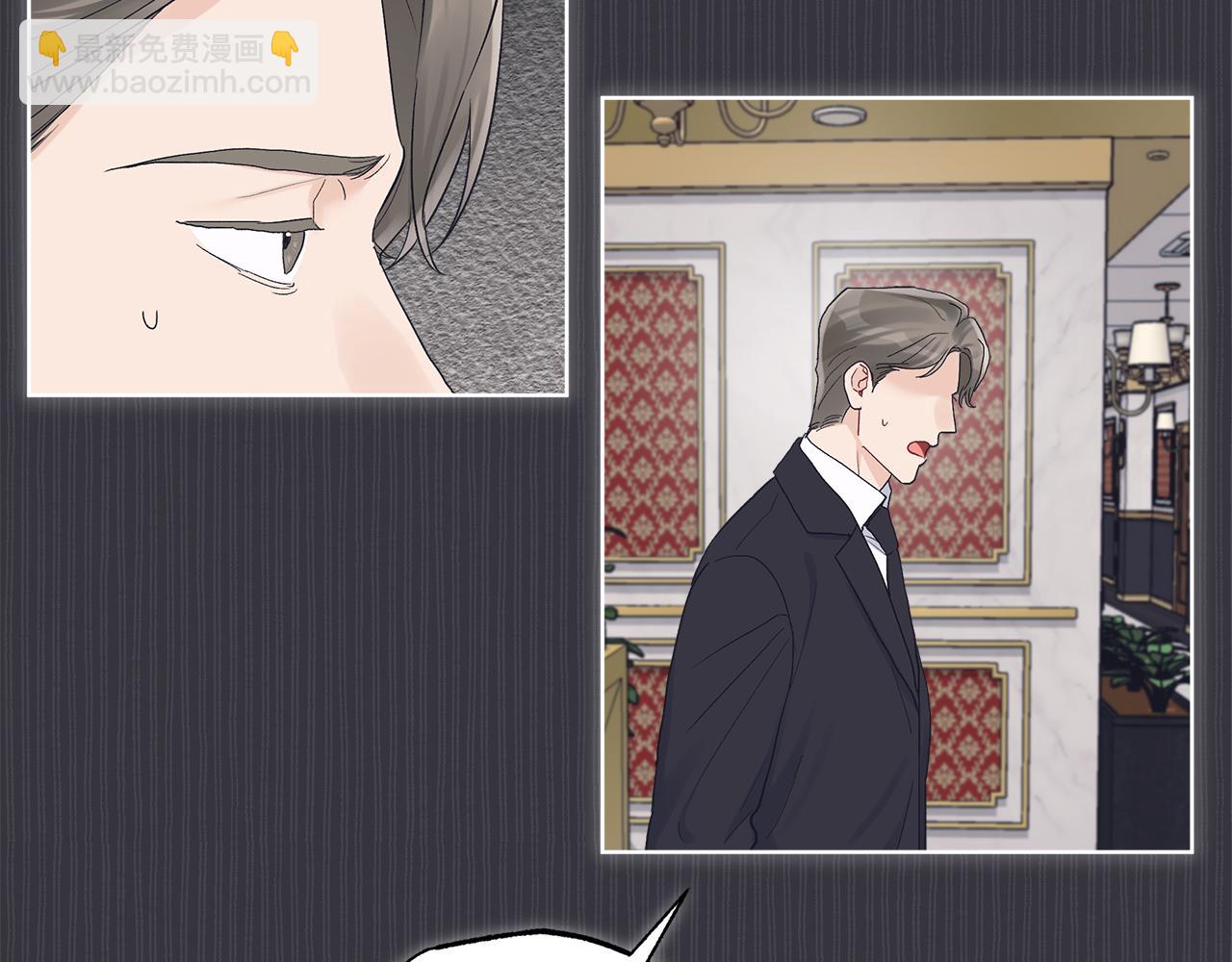 第40话 醉酒后的心跳8
