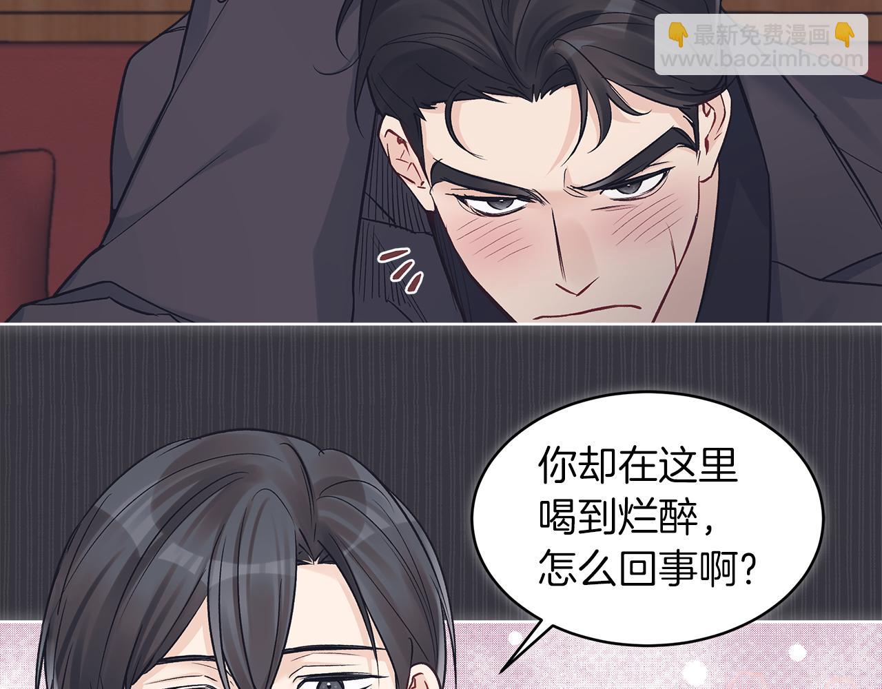 第40话 醉酒后的心跳80