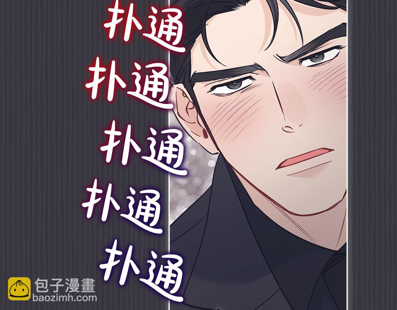 第40话 醉酒后的心跳85
