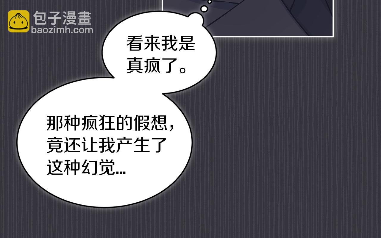 第40话 醉酒后的心跳86