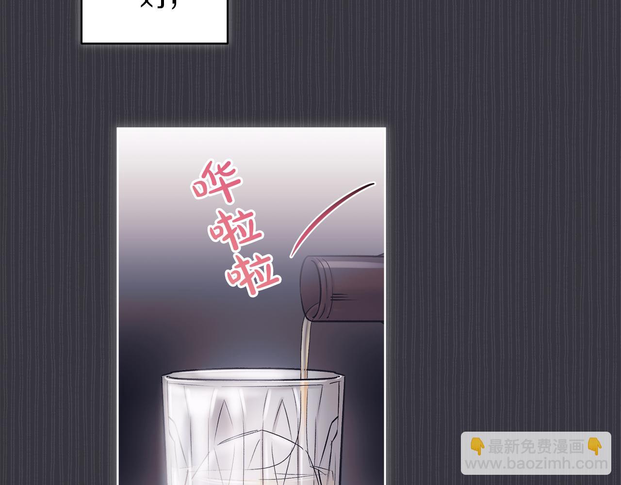 第40话 醉酒后的心跳90
