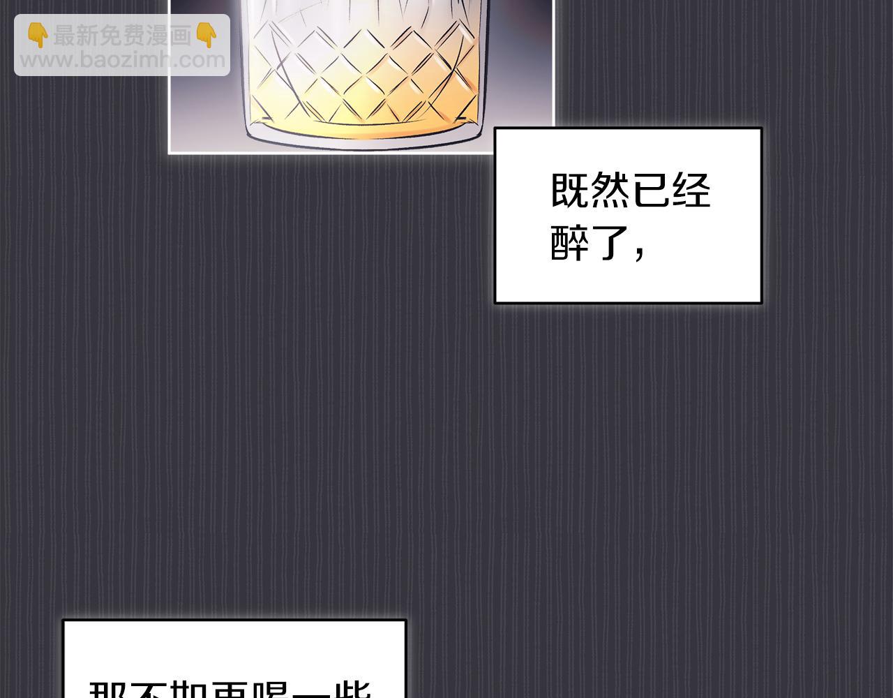 第40话 醉酒后的心跳91