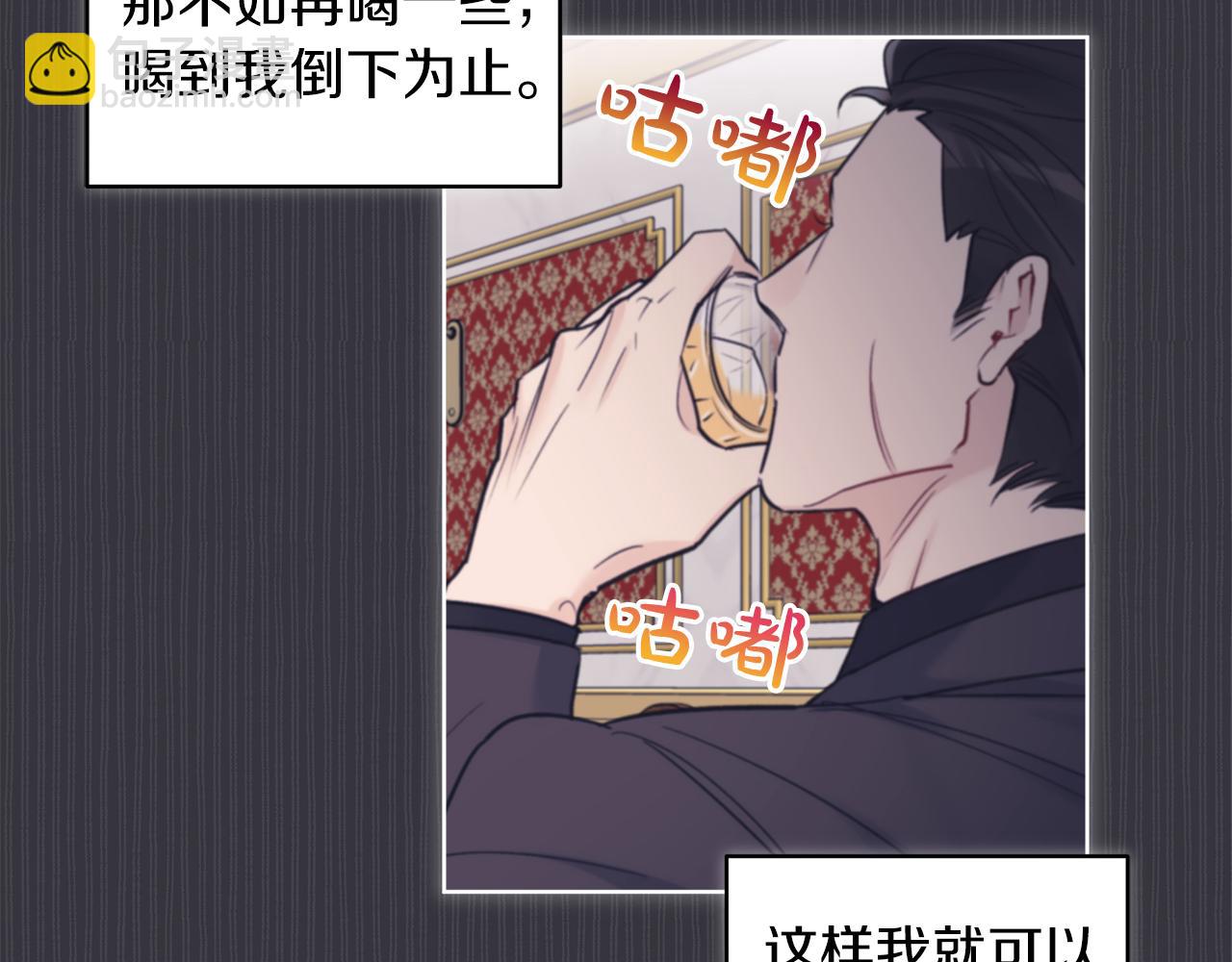 第40话 醉酒后的心跳92
