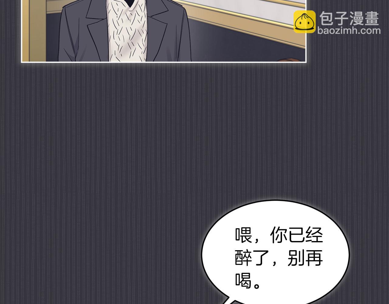 第40话 醉酒后的心跳95
