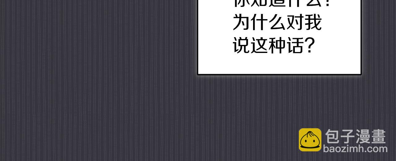 第40话 醉酒后的心跳98