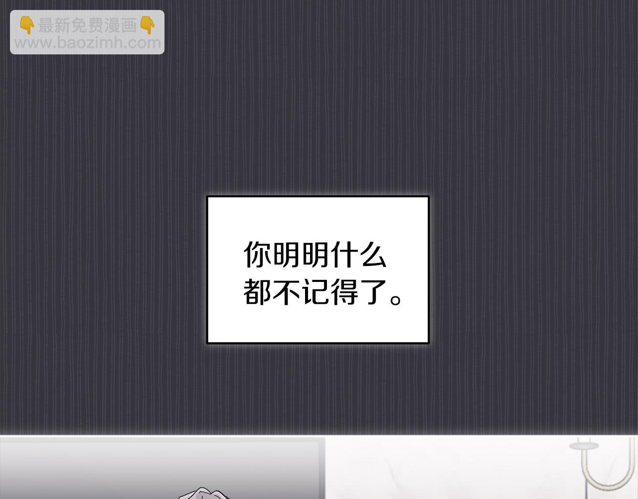 第40话 醉酒后的心跳99