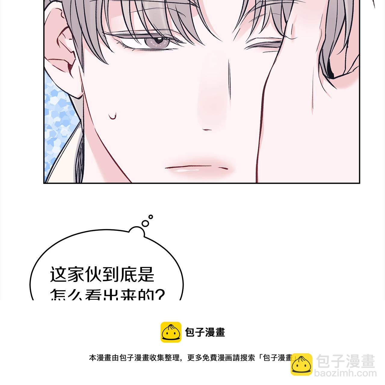 第41话 外出拍摄106