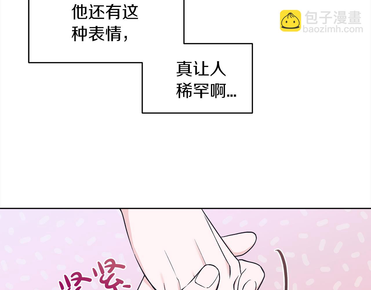 第41话 外出拍摄113