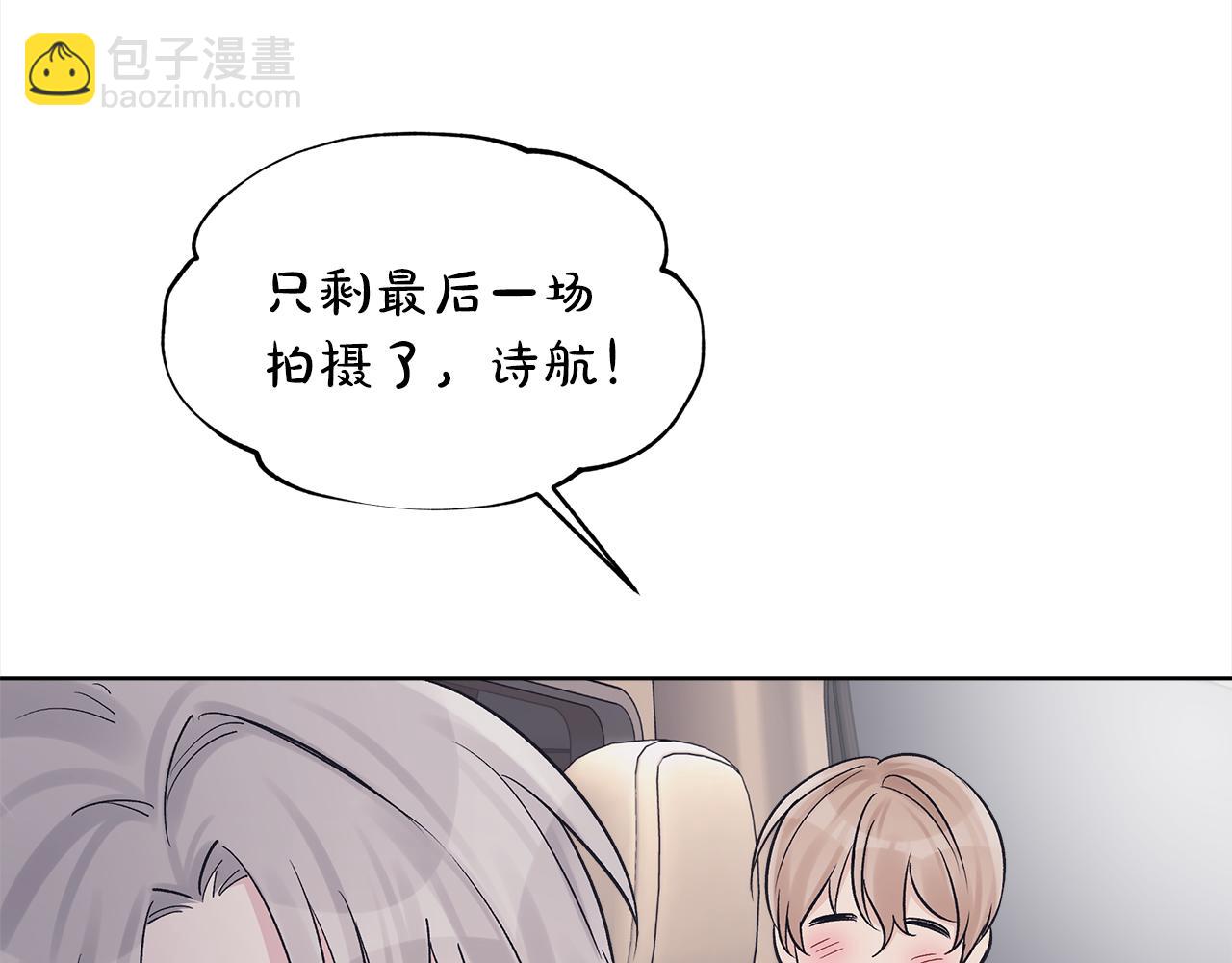 第41话 外出拍摄132