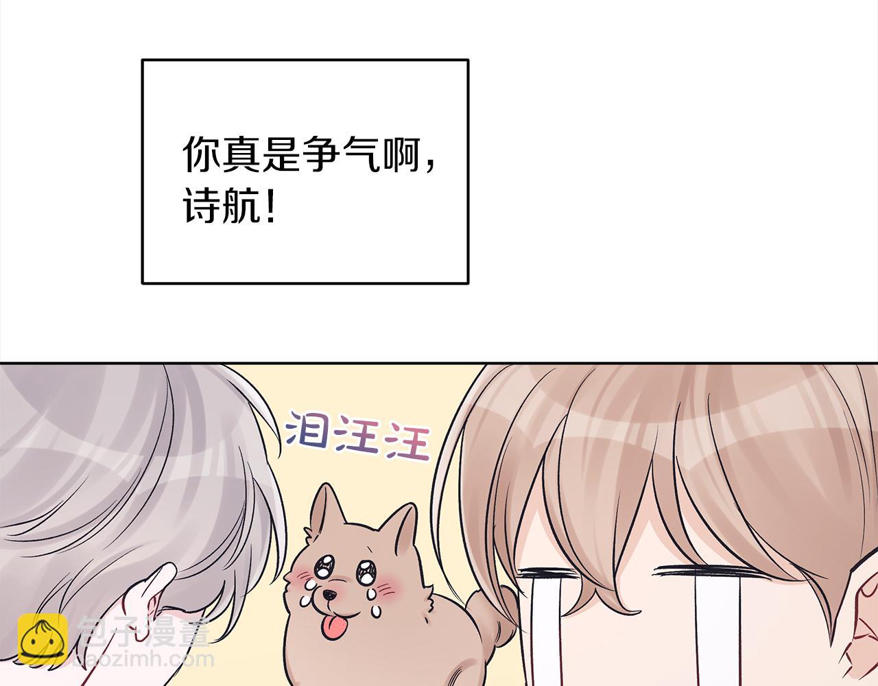 第41话 外出拍摄136