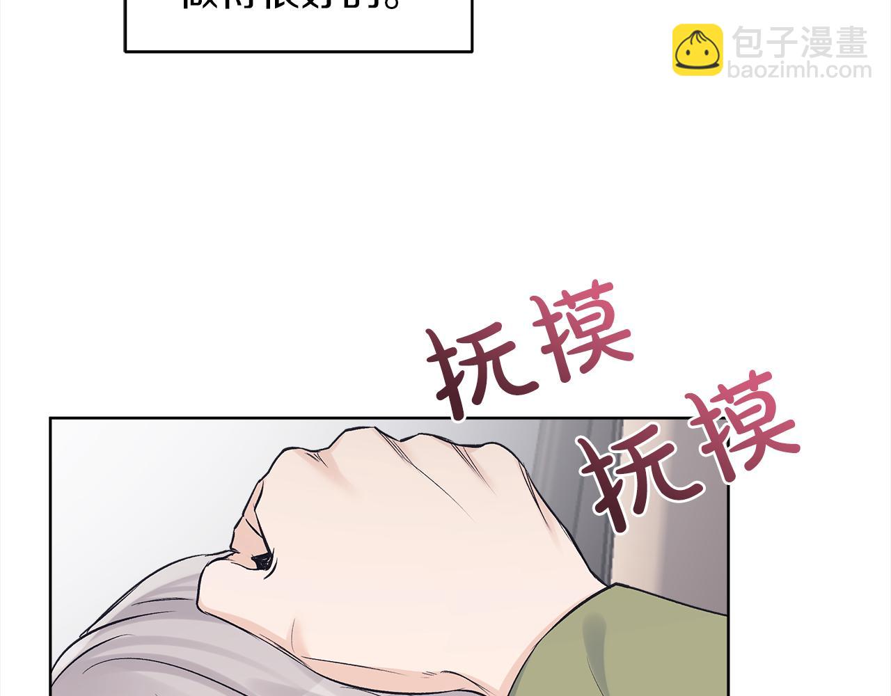 第41话 外出拍摄140