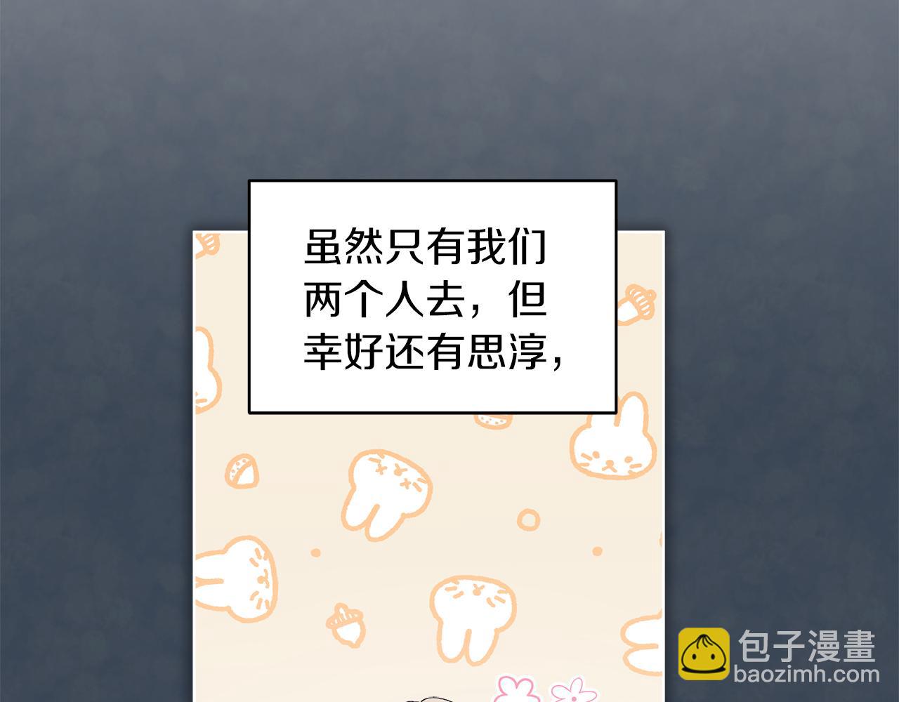 第41话 外出拍摄143