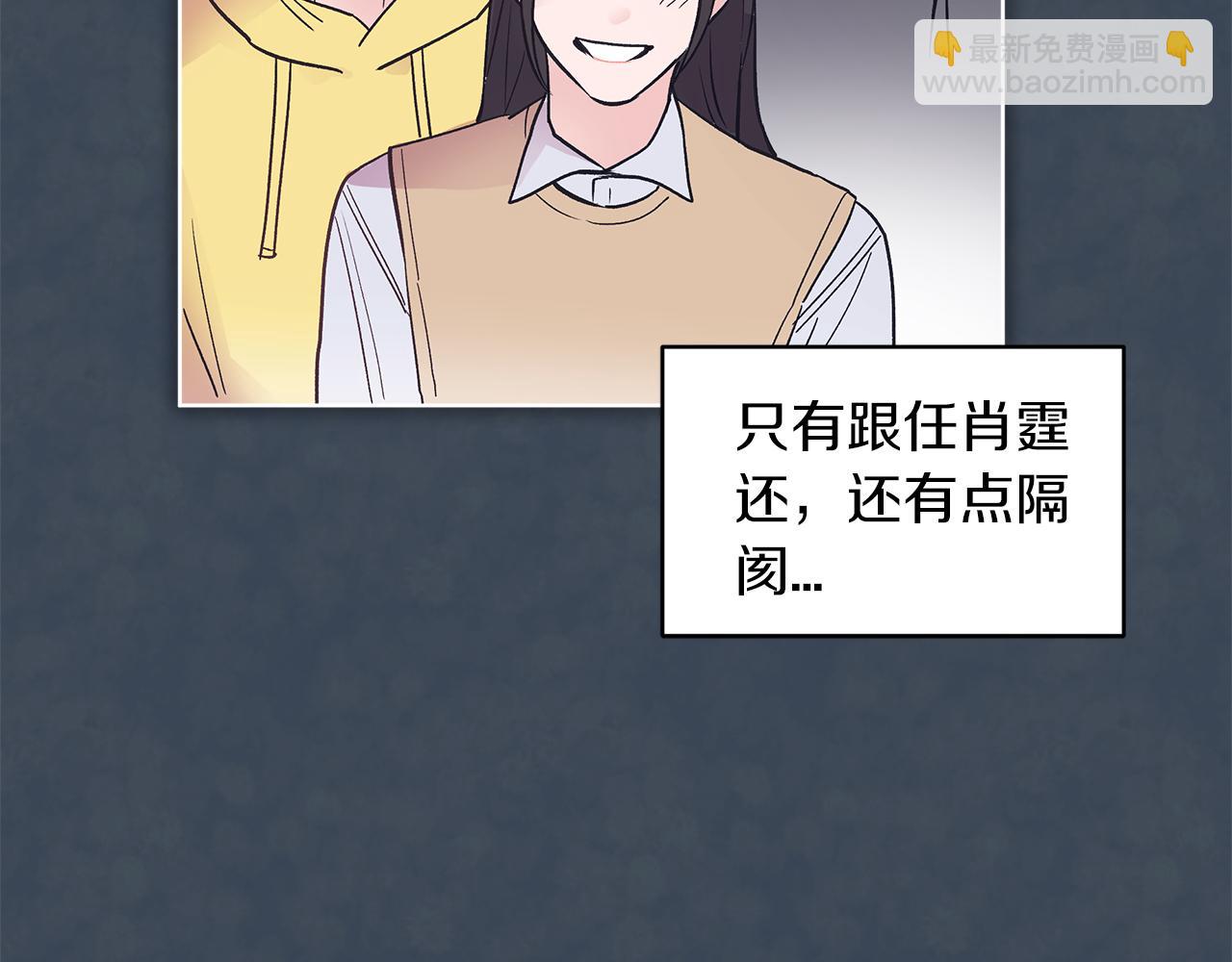 第41话 外出拍摄147