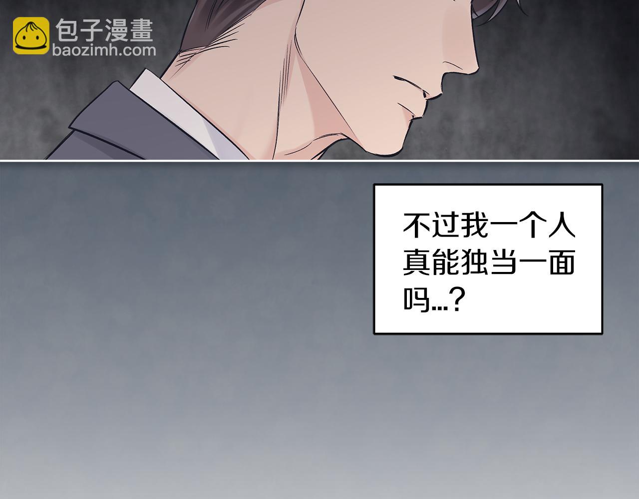 第41话 外出拍摄149