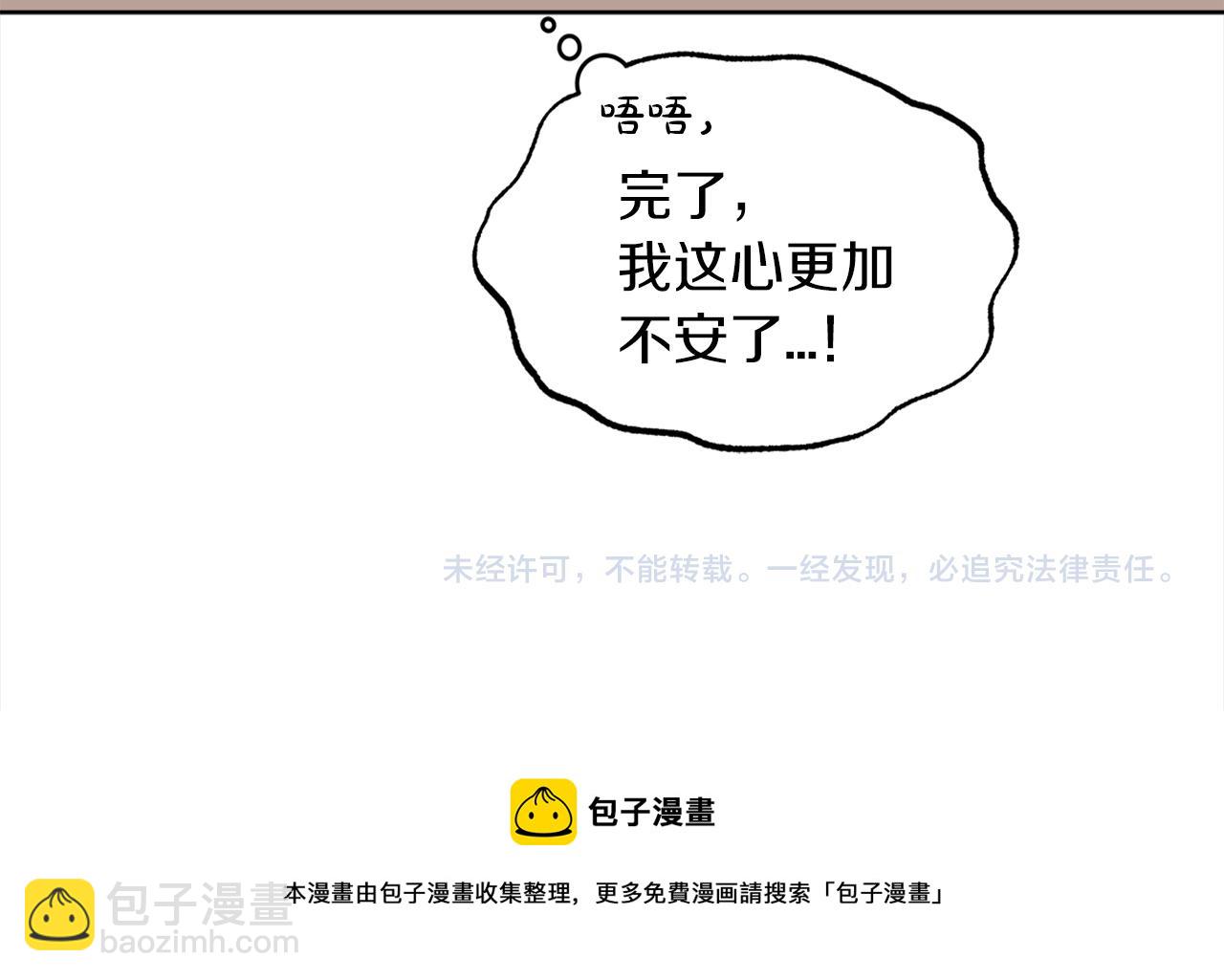 第41话 外出拍摄152