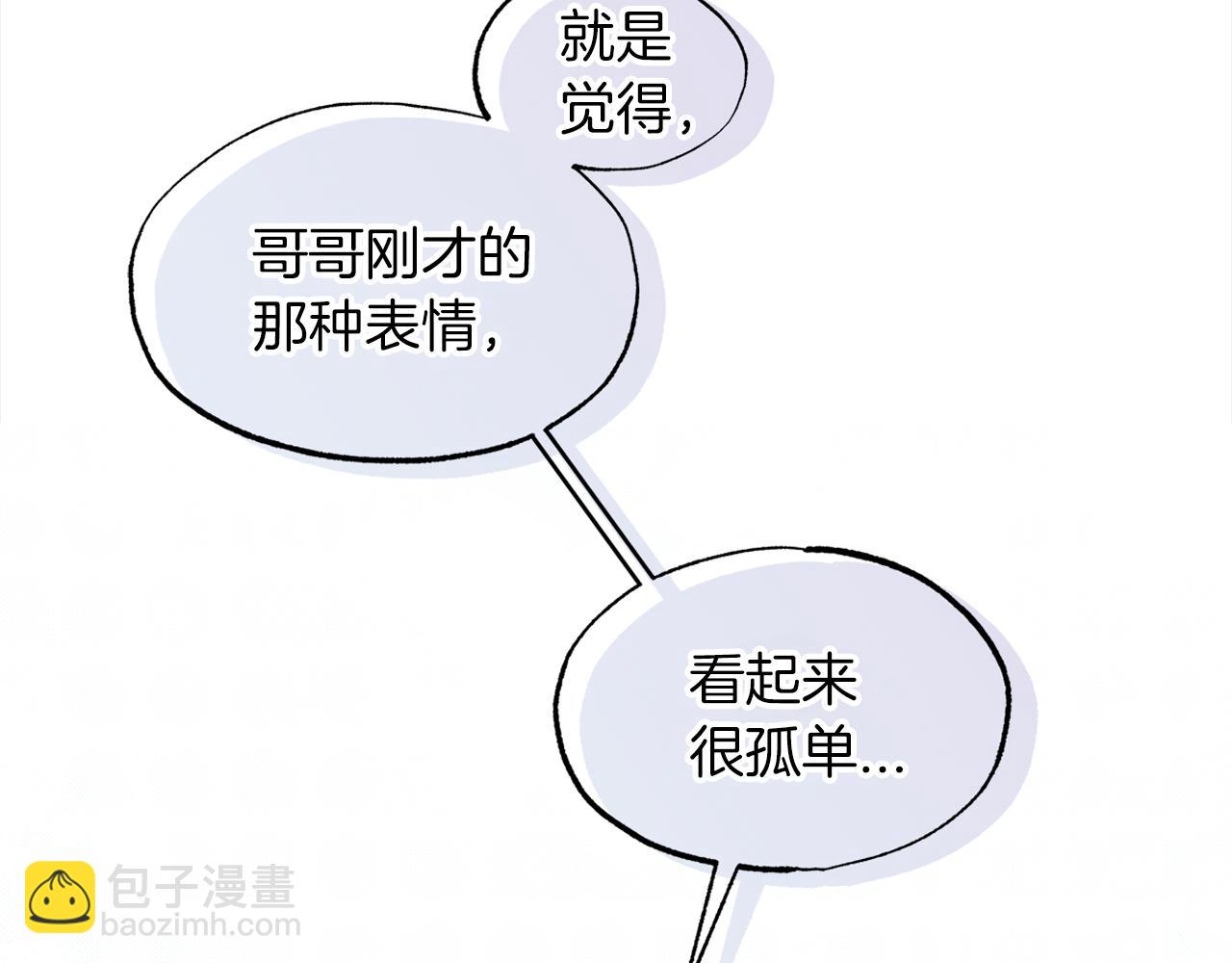 第41话 外出拍摄45