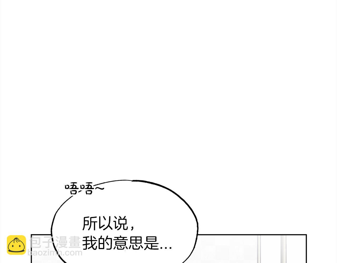 第41话 外出拍摄52