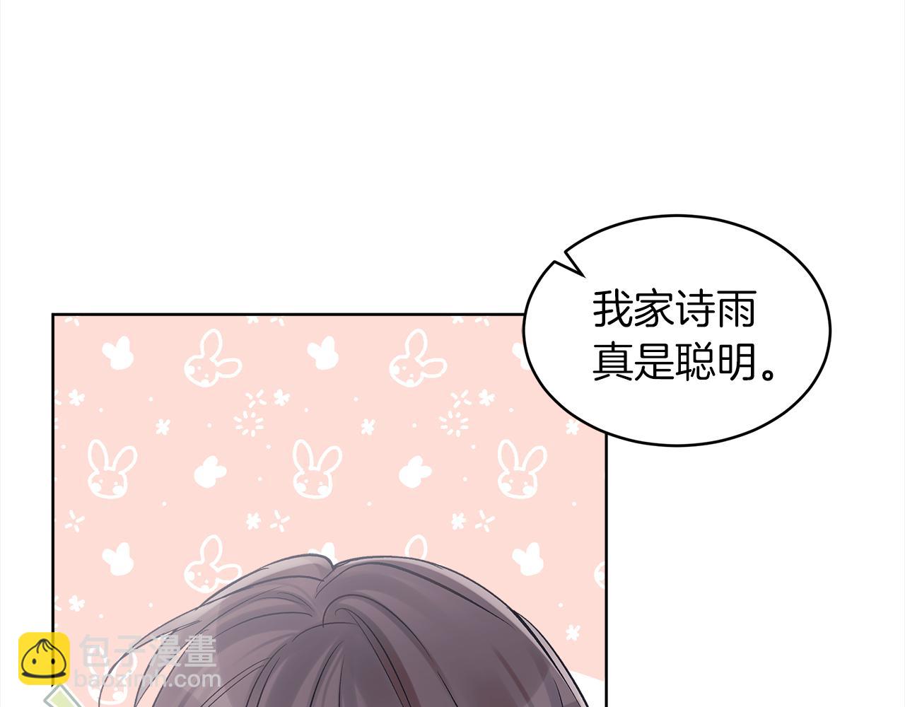 第41话 外出拍摄57