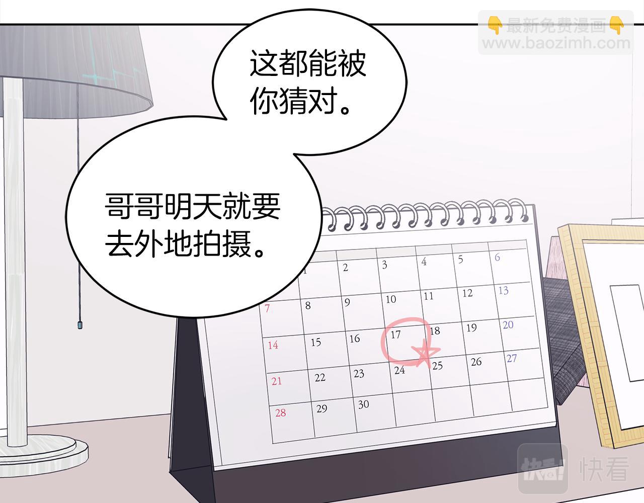 第41话 外出拍摄59