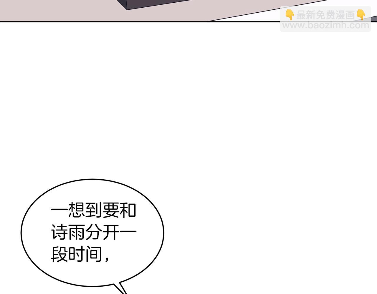 第41话 外出拍摄60