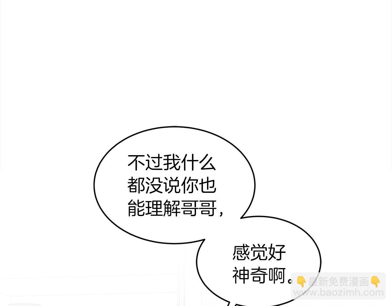 第41话 外出拍摄63