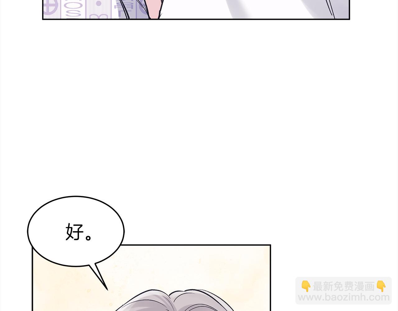第41话 外出拍摄70