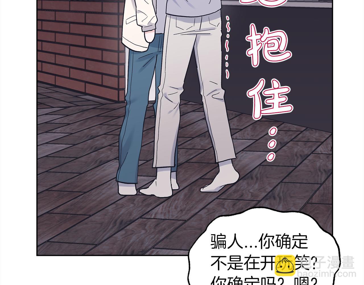 第41话 外出拍摄80