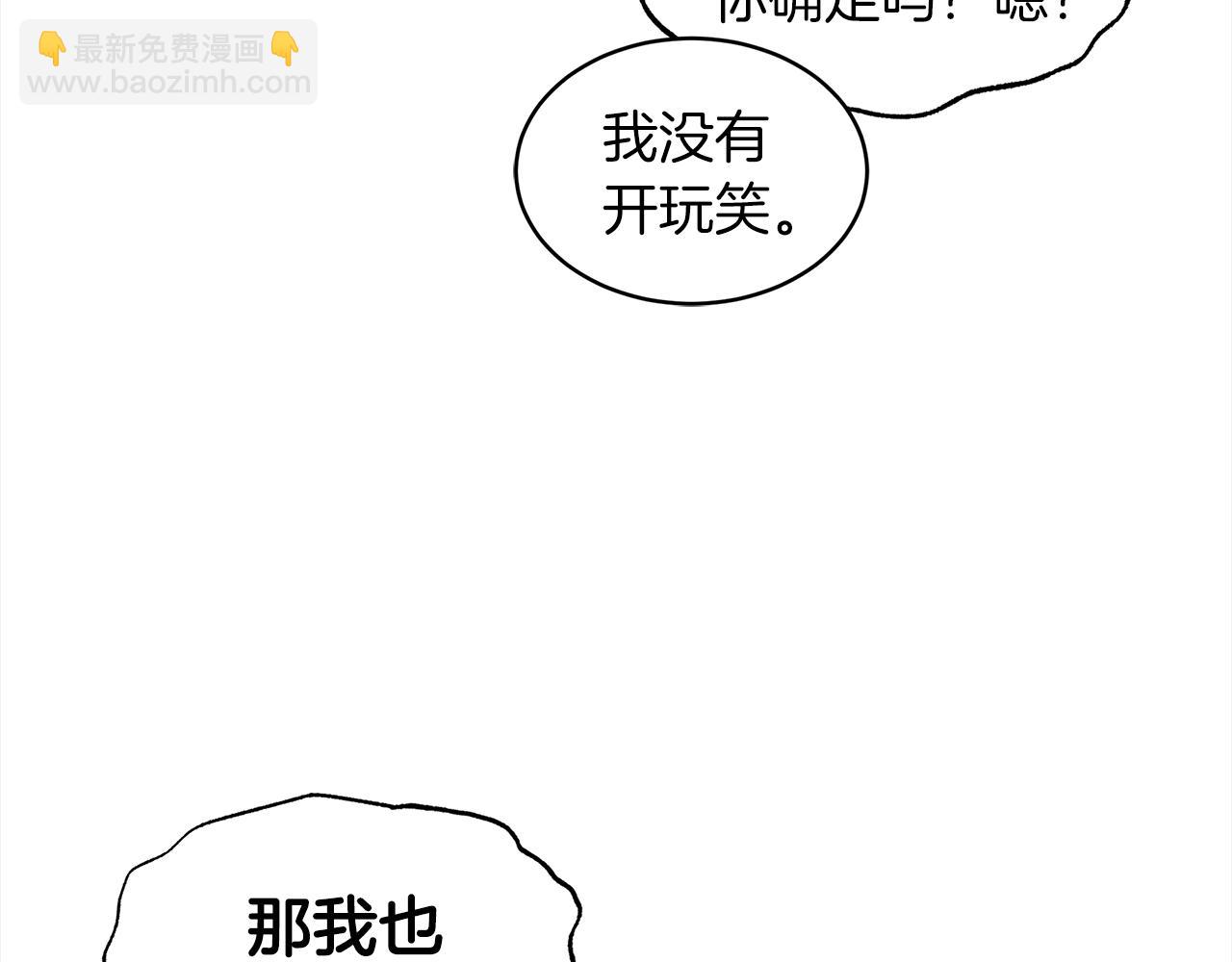 第41话 外出拍摄81
