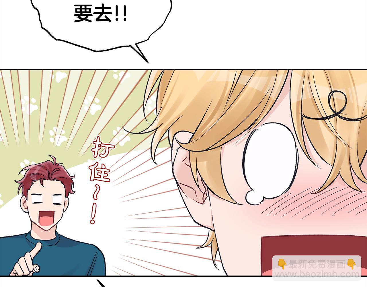 第41话 外出拍摄82