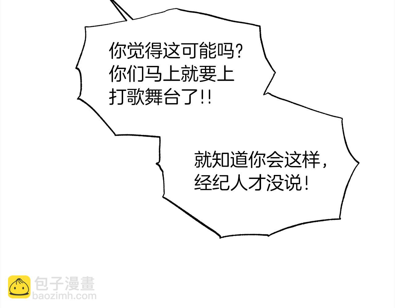 第41话 外出拍摄83
