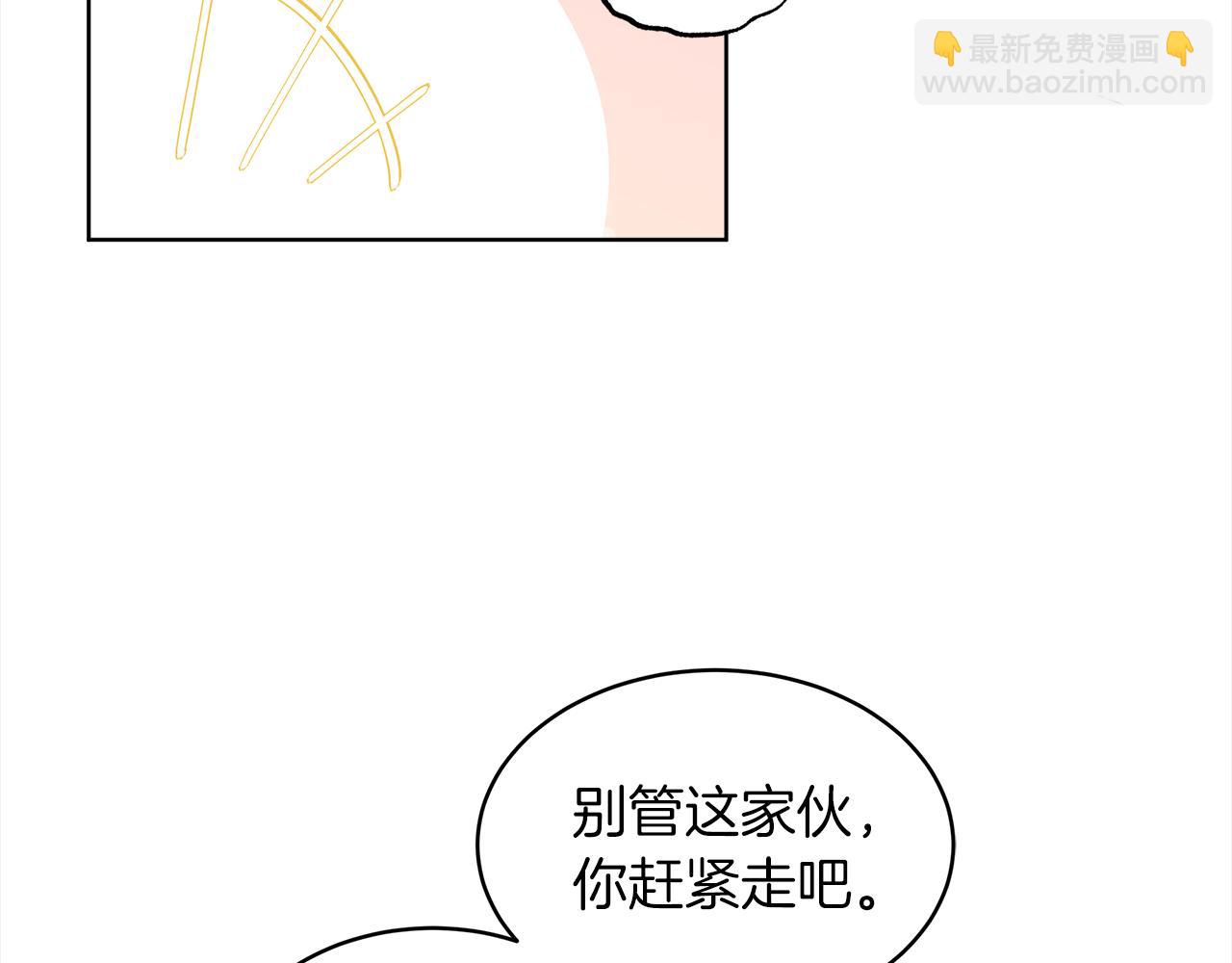 第41话 外出拍摄85