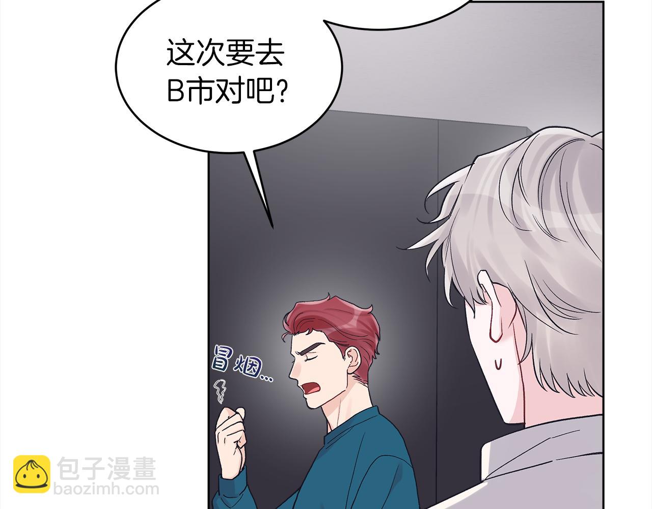 第41话 外出拍摄86